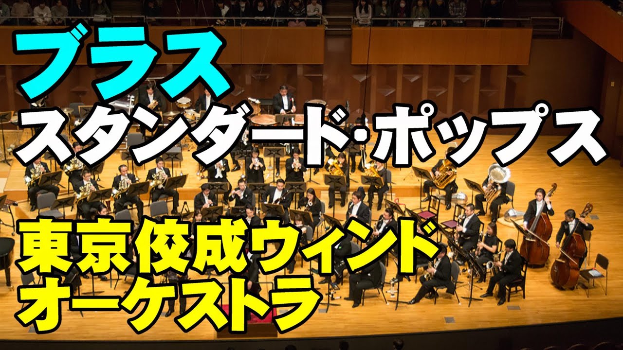オーケストラや吹奏楽等のCD37枚をまとめて オーケストラや吹奏楽等のCD37枚をまとめて