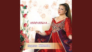 картинка: Гуси-Лебеди