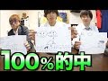 【説検証】野原の絵を描いたら１００％◯◯を◯◯◯◯に描いちゃう説