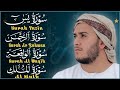 سورة يس الرحمن الواقعة الملك بصوت جميل هادئ مريح للقلب استمع بنية الرزق والبركة وتيسير الأمور سورة يس الرحمن الواقعة الملك بصوت جميل هادئ مريح للقلب استمع بنية الرزق والبركة وتيسير الأمور