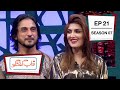 Qabe Goftgo with Husna Enayat & Sharafat Parwani / قاب گفتگو با حسنا عنایت و شرافت پروانی