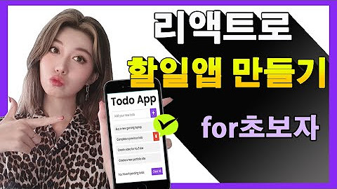 코딩알려주는누나 - Youtube