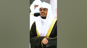 من روائع التلاوات:الشيخ/ياسر الدوسري - سورة الزلزلة.