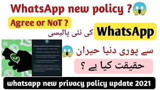 Whatsapp Privacy Policy Update Explained | Agree or Not | Delete Whatsapp Now !