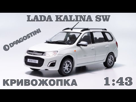 ЛАДА Калина СВ