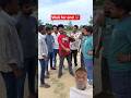 cricket match 🥳#video #viral #funny #reel #vikramcomedy #cricket