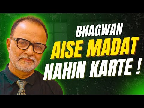 Aise Karoge To Bhagwan Kabhi Madat Nahin Karega | Dr. Manuukul | Change Your Life 