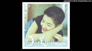 【高音質】范曉萱-Darling