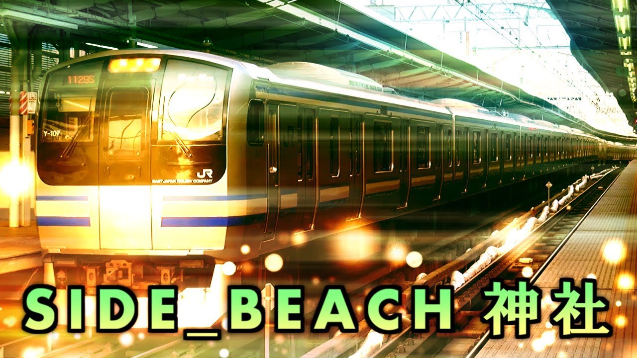 SIDE_BEACH神社 - SIDE_BEACH神社