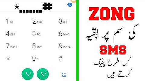 How to check zong remaining sms zong k baqaya sms kis tarah check karain  | bhakkar tech