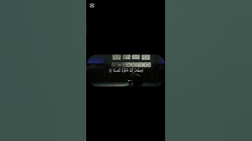 ‏ ‏سورة الفرقان محمود خليل الحصري قران￼عجبا #القرآن_الكريم #quran ❤️