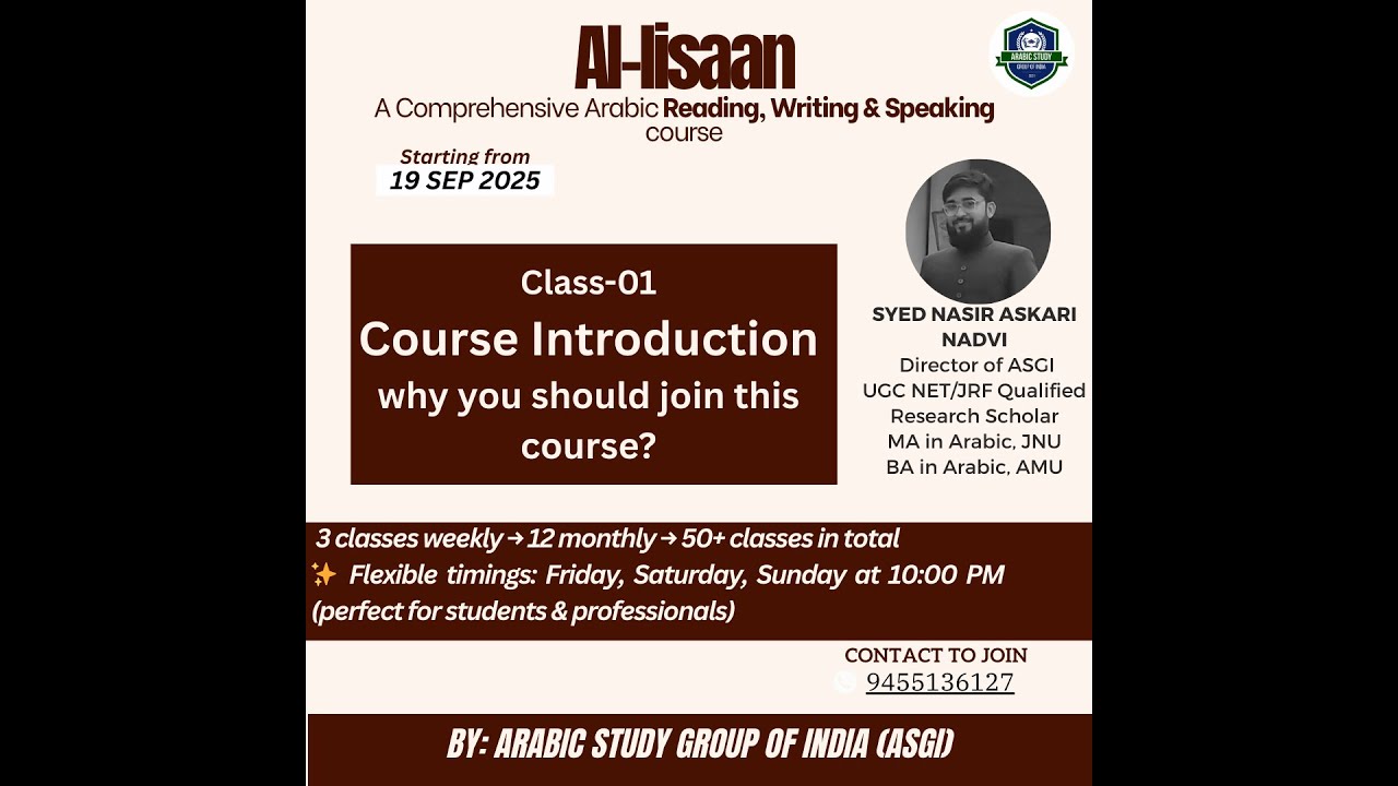 Arabic reading writing speaking||Introduction Class|| To Join Contact: 9455136127