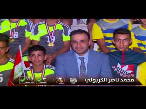 اجمل اغنية عراقية شيخ الشباب محمد الكربولي 165 رقم 3 