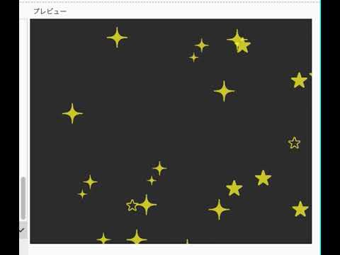 p5.js と SVG画像で星などの 4種類のアイコンが降りそそぐものを作ってみた