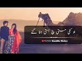 Wajid Ali WhatsApp status Saraiki Whatsapp Status Video Download Free