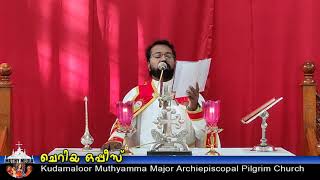 ചറയ ഒപപസ