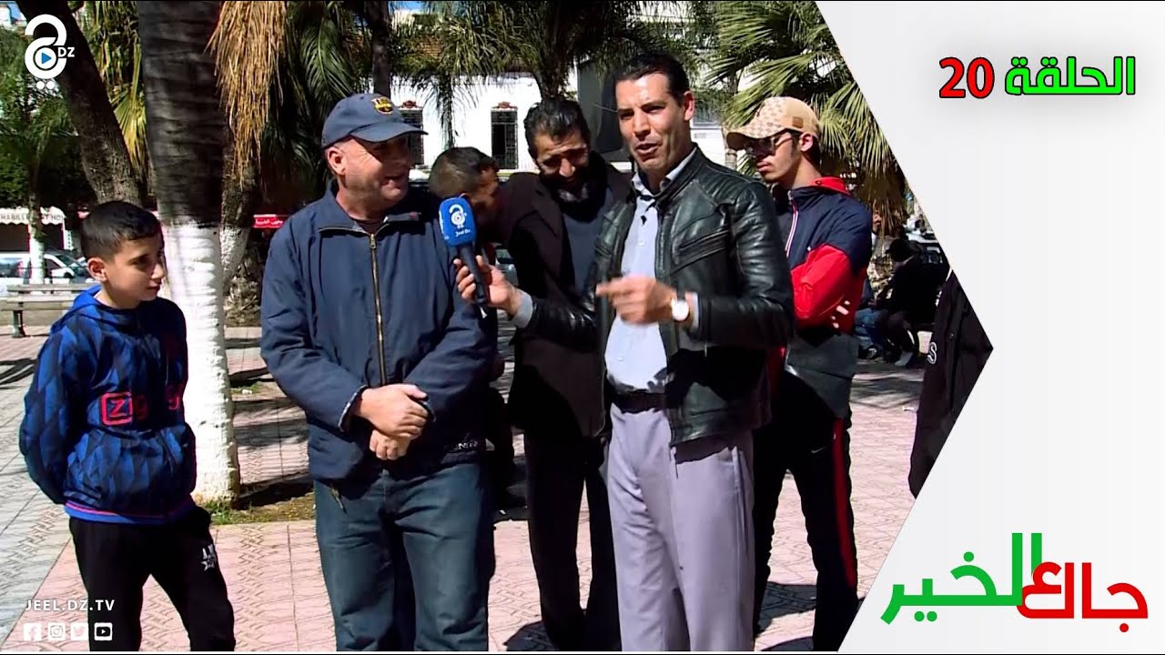 الحلقة 20 من مدينة بئرخادم من سيجيب على سؤال اليوم و يربح الجائزة المالية؟