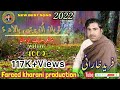 Fareed kharani balochi new song man qurban un parti balada 2022