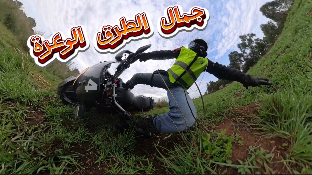 رحلة المغامرة في قلب كينيا 🇰🇪 مع مسار اوفرود