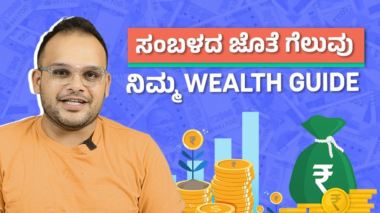 How To Build Wealth From A Salaried Job Investing Kannada Personal how-to-build-wealth-from-a-salaried-job-investing-kannada-personal