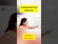 Transaction kya hai in hindi | Tally Prime Tally erp #shorts