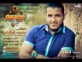 Rasol Allah أنشودة رسول الله للمنشد محمود المالكي Rasol Allah أنشودة رسول الله للمنشد محمود المالكي