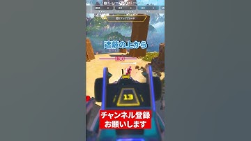 無料でエイム練習できる神環境を紹介【APEX LEGENDS】 #apex #apexlegends #エーペックスレジェンズ