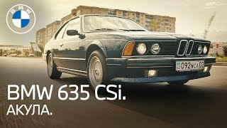 История премиального купе. BMW 635 CSi (e24)