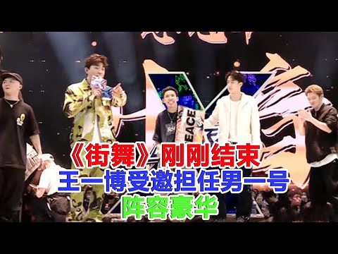 回看《街舞4》中的這些神操作，難怪節目組被指偏袒王一博！唯有布布是真實力。#張藝興#王一博#韓庚#劉憲華#亮亮#布布#肖傑#尼爾森