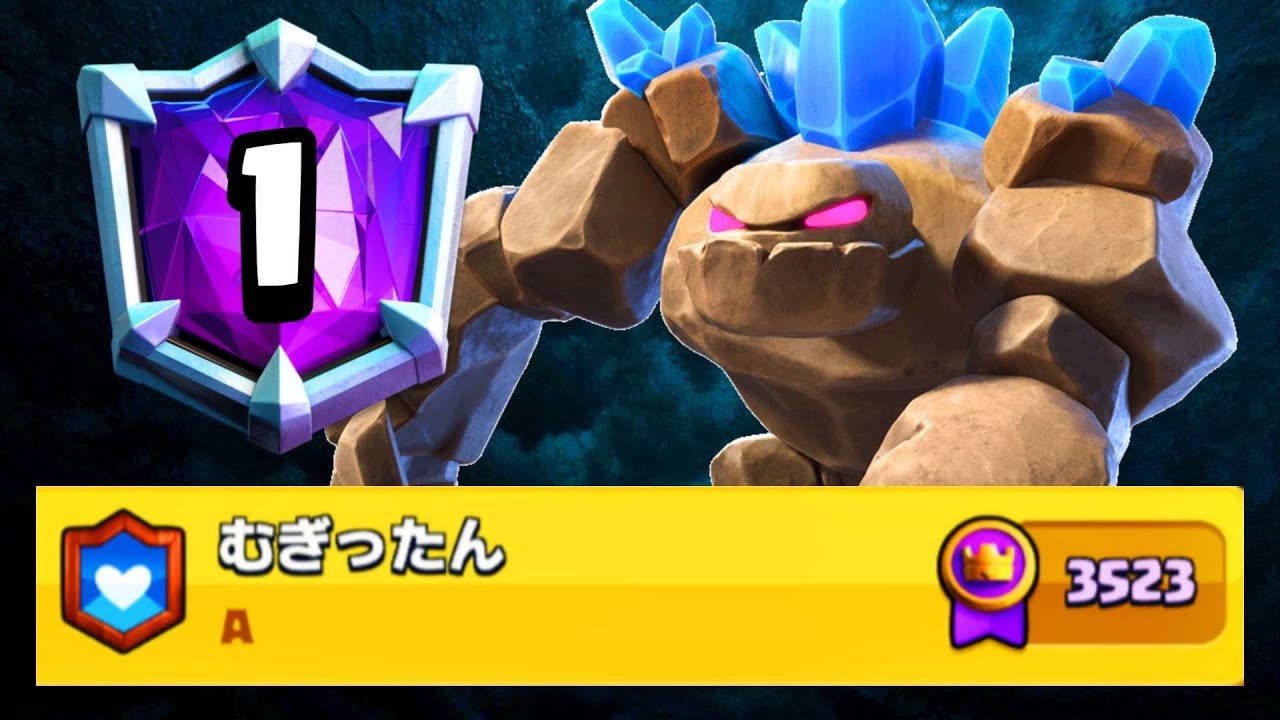 【クラロワ】シーズン最終日、過去最長動画時間でありえない連勝記録を作り世界上位に行く男