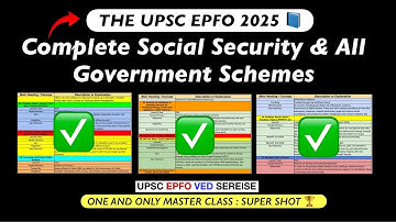 𝗨𝗣𝗦𝗖 𝗘𝗣𝗙𝗢 𝟮𝟬𝟮𝟱 – 𝗔𝗹𝗹 𝗚𝗼𝘃𝗲𝗿𝗻𝗺𝗲𝗻𝘁 𝗦𝗰𝗵𝗲𝗺𝗲𝘀 & 𝗦𝗼𝗰𝗶𝗮𝗹 𝗦𝗲𝗰𝘂𝗿𝗶𝘁𝘆 𝗘𝘅𝗽𝗹𝗮𝗶𝗻𝗲𝗱 𝗶𝗻 𝗢𝗻𝗲 𝗩𝗶𝗱𝗲𝗼