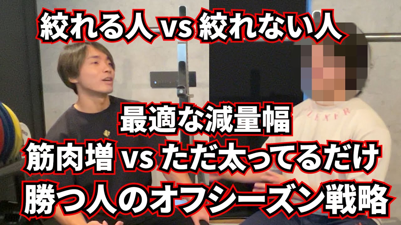 25人が表彰台！コーチ陣が見た勝つ人の減量/増量戦略と最適解！