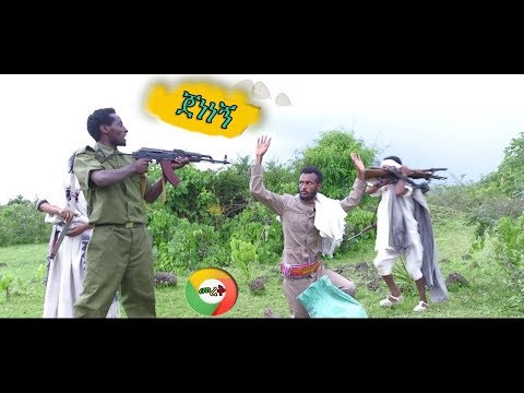 Ethiopian Music Gebreshet Bitew ገብርሸት ቢተው ጀነነኝ New Ethiopian Music 2019