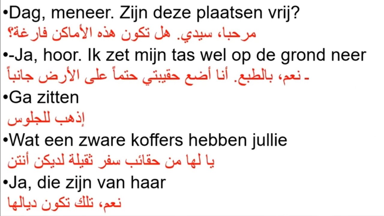 Naar Nederland Les76 In de trein في القطار 🇳🇱