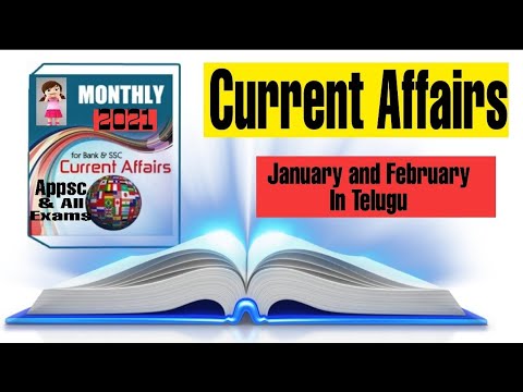 Current Affairs 2021 January and February month in Telugu || useful for all competitive exams ||