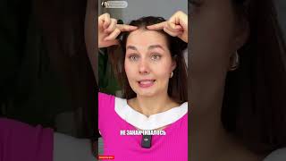 Освобождаем Сухожильный шлем 3  #facemassage #фейсбилдинг #акне