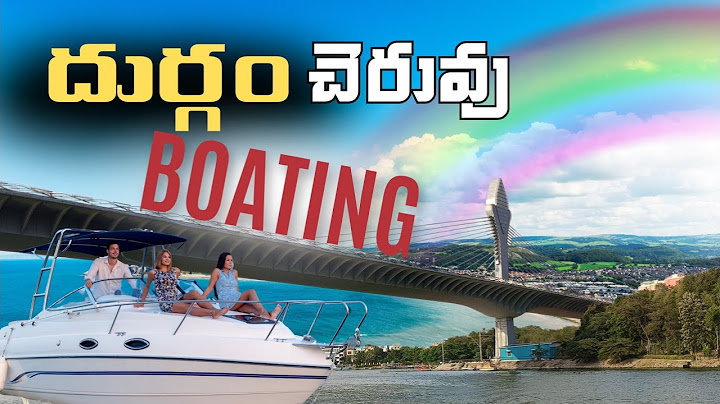దుర్గం చెరువు Boating Hyderabad ఫ్యామిలి తో ఒక మాంచి Weekend Trip