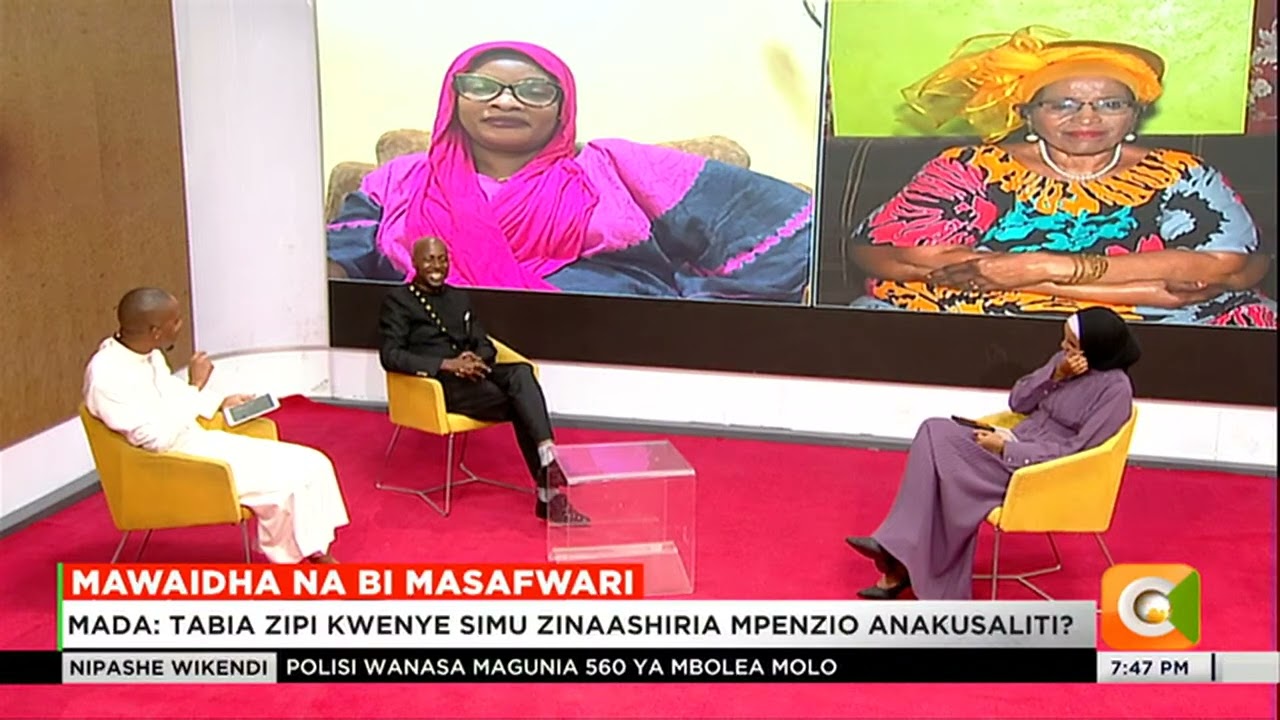 Mawaidha na Bi Msafwari | Tabia zipi kwenye simu zinaashiria mpenzio anakusaliti?