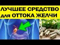 ПРАКТИКА ПОКАЗЫВАЕТ, что ИМЕННО Это СРЕДСТВО самое Эффективное!!!