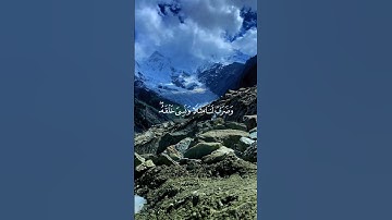 وقوله : ( فلا يحزنك قولهم ) #عبد_العزيز_سحيم #سورة_يس #قرآن