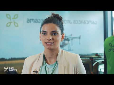 აგრიკოპტერი აგრო ექსპო 2018-ზე | აგრო დრონი Agras MG-1P სოფლის მეურნეობის გამოფენაზე