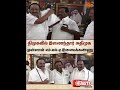 DMK | Elayakkannu | EX MLA | ADMK | Salem | Sun News