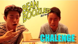 BEAN BOOZLED CHALLENGE!!! (JAPANESE SIBLINGS)