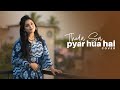 Thoda sa pyar hua hai  reprise cover  udit narayanalka yagnik  anurati roy