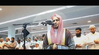 Quran Recitation Really Beautiful Amazing || by Bandar Al Yousr || Crying Quran Recitation screenshot 4