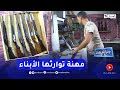 جزائريون تصليح البنادق مهنة الأجداد تتحدى البقاء 