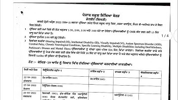 pseb board class 10th 12th datesheet April 2022