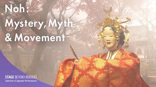 Noh: Mystery, Myth & Movement 【EN/ES/FR/HU/ID/PT/RU/TR/簡中/繁中/JP】 screenshot 2