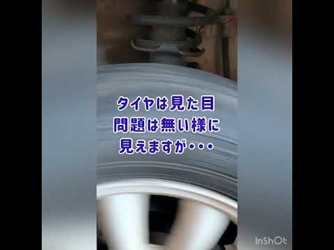 タイヤバーストの前兆 Youtube タイヤバーストの前兆 Youtube