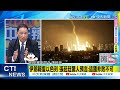以伊衝突升溫